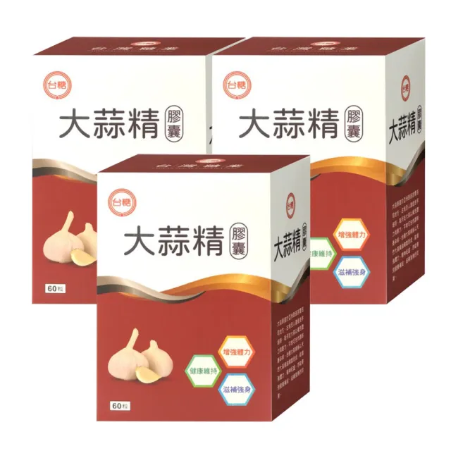【2026】大蒜精推薦｜10款高評價人氣品牌排行榜 | BALIMAN情報局