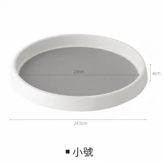 【hoi! 好好生活】懶角落可旋轉托盤小號