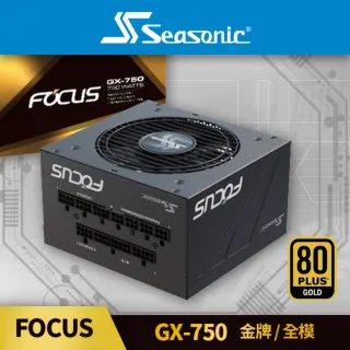 Seasonic 海韻】FOCUS GX-650 金牌/全模電源供應器(FOCUS GX650 金牌全