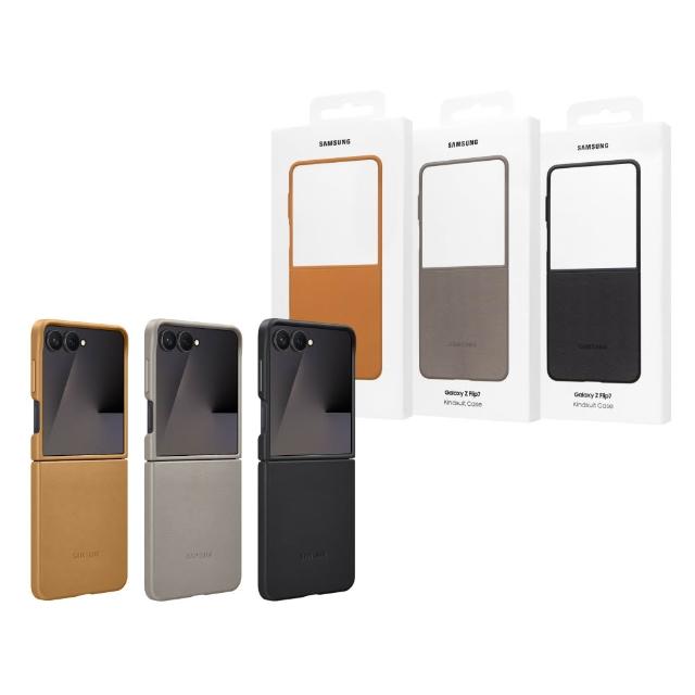 【Samsung 三星】原廠公司貨 Z Flip7 純素皮革保護殼 VF766(盒裝)