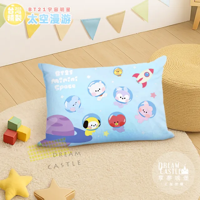 【享夢城堡】MIT卡通枕頭63x45cm一入－BT21宇宙明星 太空漫遊BTS防彈少年團-藍 / 正版授權中枕