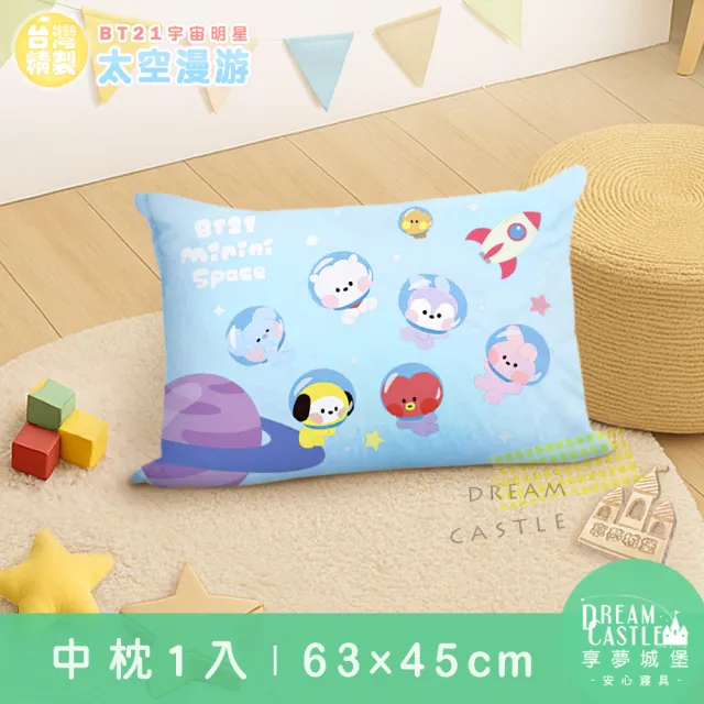 【享夢城堡】MIT卡通枕頭63x45cm一入－BT21宇宙明星 太空漫遊BTS防彈少年團-藍 / 正版授權中枕