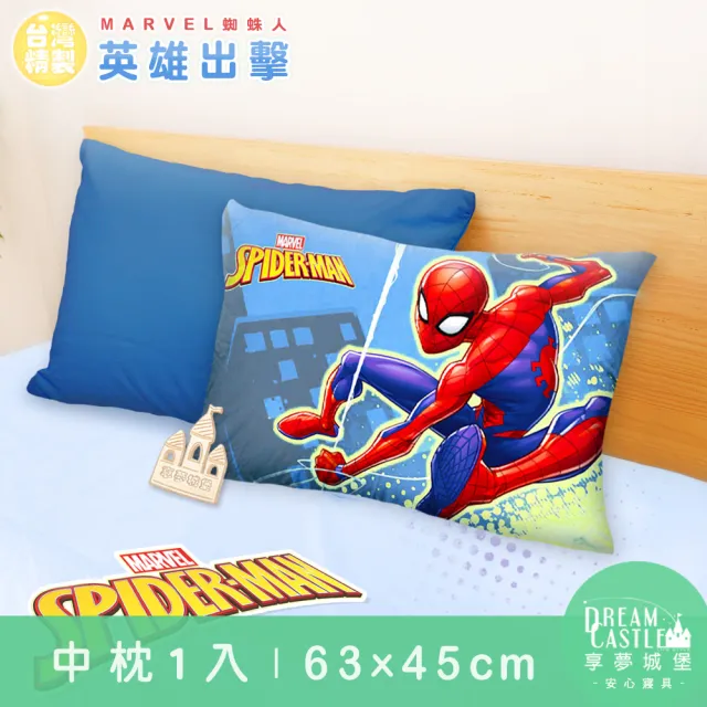 【享夢城堡】MIT卡通枕頭63x45cm一入－蜘蛛人SpiderMan 英雄出擊-藍 / 正版授權中枕漫威MARVEL