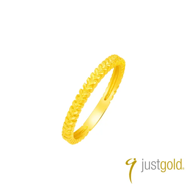 【Just Gold 鎮金店】良緣．穗語-窄 黃金戒指(對戒)