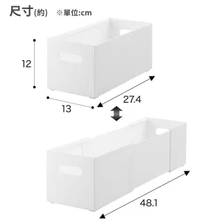【NITORI 宜得利家居】收納整理盒 CLANE 可伸縮長型 WH 收納整理盒 收納盒 整理盒 CLANE