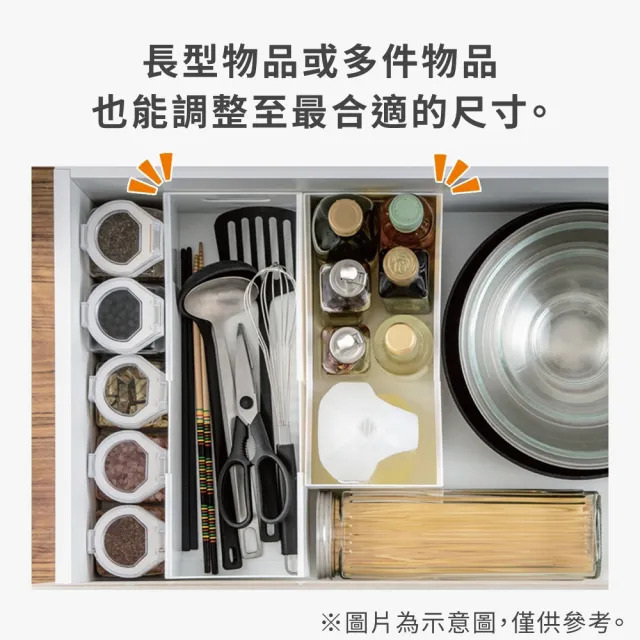【NITORI 宜得利家居】收納整理盒 CLANE 可伸縮長型 WH 收納整理盒 收納盒 整理盒 CLANE