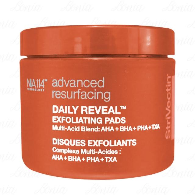 【StriVectin 皺效奇蹟】皺效瞬亮煥顏棉片60片(專櫃公司貨)