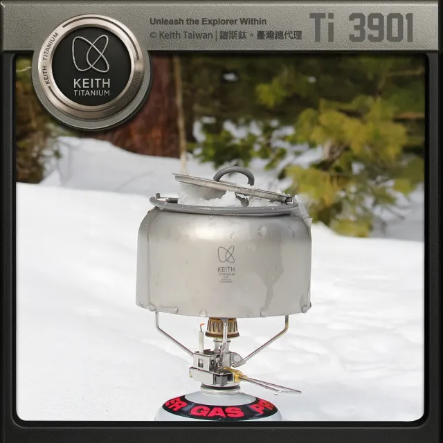 【Keith】鎧斯鈦燒水壺 1000ml / Ti3901(純鈦燒水壺 提梁壺 露營煮水壺 輕量熱水壺 鈦壺泡茶壺)