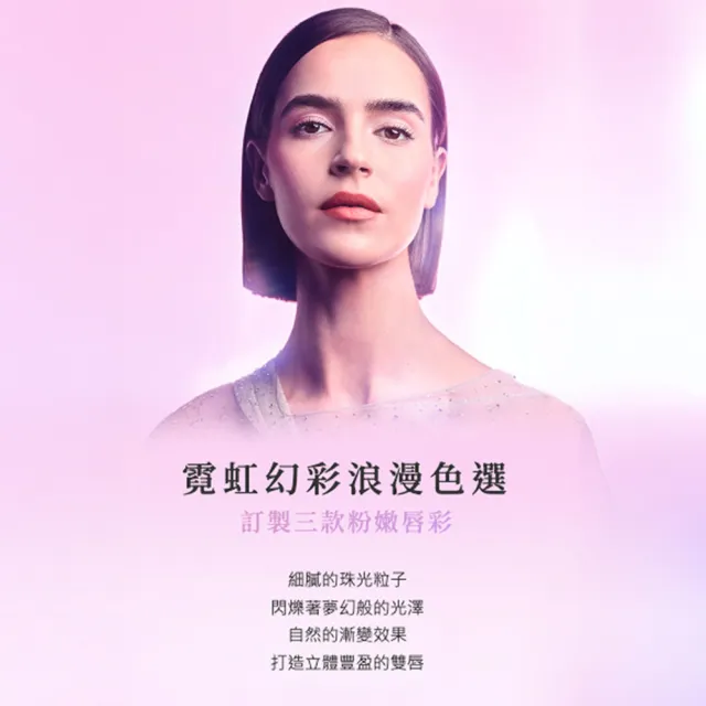 【ARMANI 亞曼尼】官方直營 霓虹幻彩限定唇萃雙入組(6.5ml/唇彩/唇釉/新品上市/GIORGIO ARMANI)
