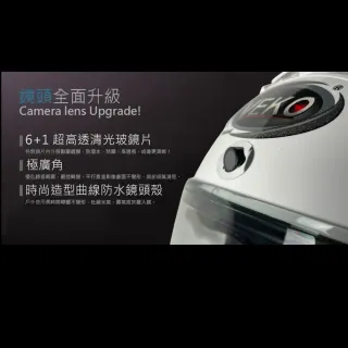 【VEKO】限時體驗價-行車紀錄+藍芽功能隱裝式1080P雙功能競速安全帽台灣製(含鏡片+電池+充電器+記憶卡)