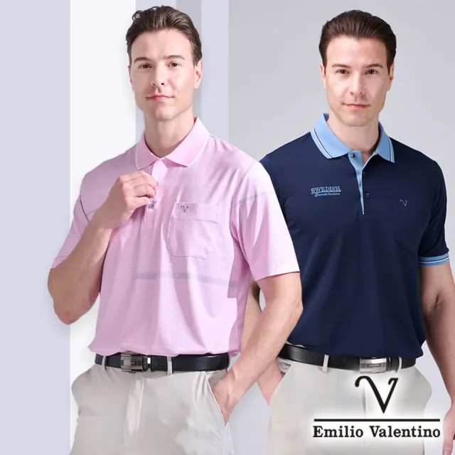 【Emilio Valentino 范倫鐵諾】男裝 短袖polo衫 胸袋設計 polo衫 口袋 休閒 男士 上衣 吸排 台灣製(多款選)