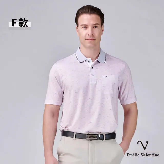 【Emilio Valentino 范倫鐵諾】男裝 短袖polo衫 胸袋設計 polo衫 口袋 休閒 男士 上衣 吸排 台灣製(多款選)