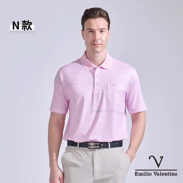 【Emilio Valentino 范倫鐵諾】男裝 短袖polo衫 胸袋設計 polo衫 口袋 休閒 男士 上衣 吸排 台灣製(多款選)