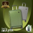【LYNX官方直營】美國山貓20吋第一代前開登機箱(防爆拉鏈、TSA海關鎖、飛機輪、可加大)