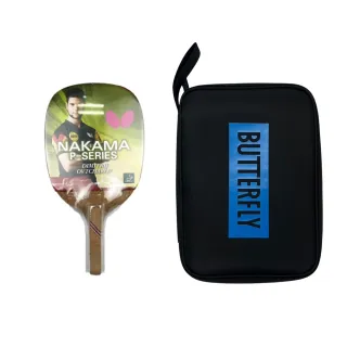 【BUTTERFLY】全能型碳纖正手拍桌球拍含拍袋組NAKAMA P-2(TT1421TT1970)