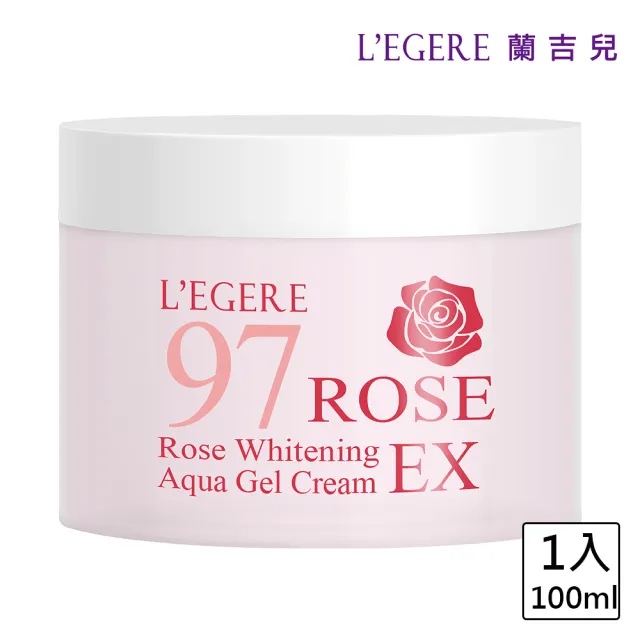 【LEGERE 蘭吉兒】玫瑰淨白光透水凝霜EX(100ml)