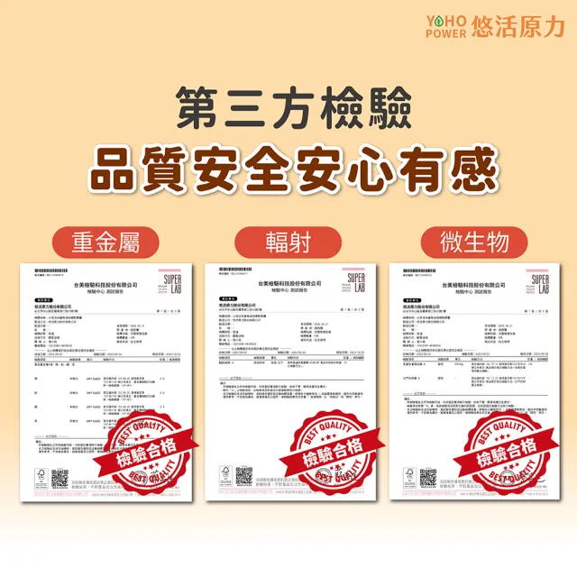 【悠活原力】小悠活 兒童魚油咀嚼軟膠囊5瓶(30粒/瓶 共150粒 兒童魚球 小魚球 DHA EPA 檸檬口味)