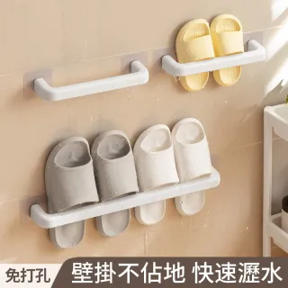 【hoi! 好好生活】懶角落壁掛單杆置物架-加長款