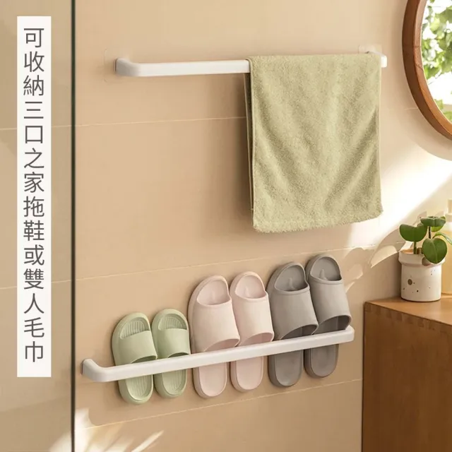 【hoi! 好好生活】懶角落壁掛單杆置物架-加長款