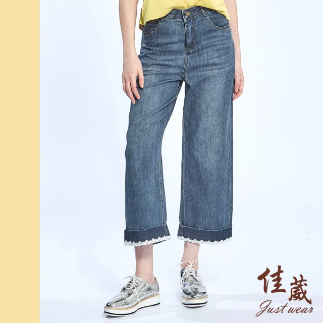 【Just Wear 佳葳】懷舊風反摺牛仔褲(女下身/女下著/棉質/長褲/實腰/口袋/水洗刷色/休閒)