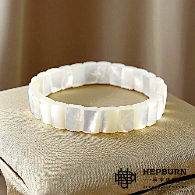 【赫本珠寶】月光之匙-白蝶貝母貝手排