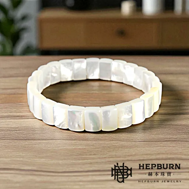 【赫本珠寶】月光之匙-白蝶貝母貝手排