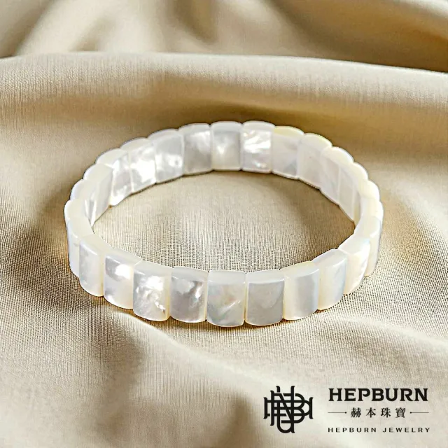 【赫本珠寶】月光之匙-白蝶貝母貝手排