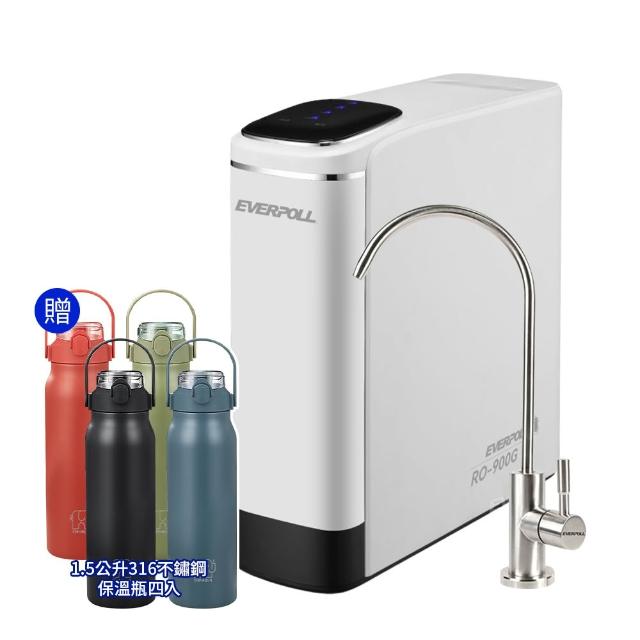 【EVERPOLL】RO-900G 直出RO淨水器 閃耀白 贈316不鏽鋼保溫瓶四入(淨水器/飲水機/RO/濾水器)