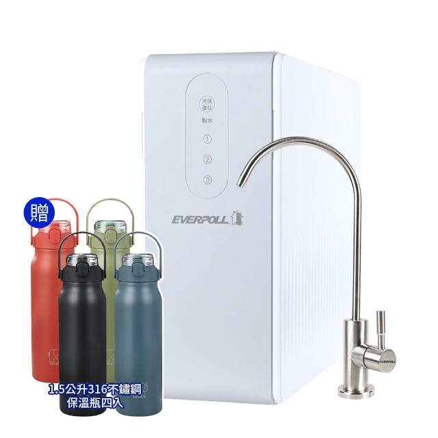 【EVERPOLL】RO-600G 直出RO淨水器 贈316不鏽鋼保溫瓶四入(淨水器/飲水機/RO/濾水器)
