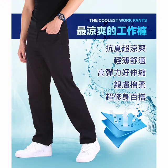 【YT shop】加大尺碼42-50腰 精選三款人氣牛仔褲工作褲長褲