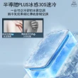 【凱琦家居】免安裝空調扇 水冷冷風扇 桌上型移動式冷氣(冷風機 空調冰霧扇  超長續航 台/壁兩用)