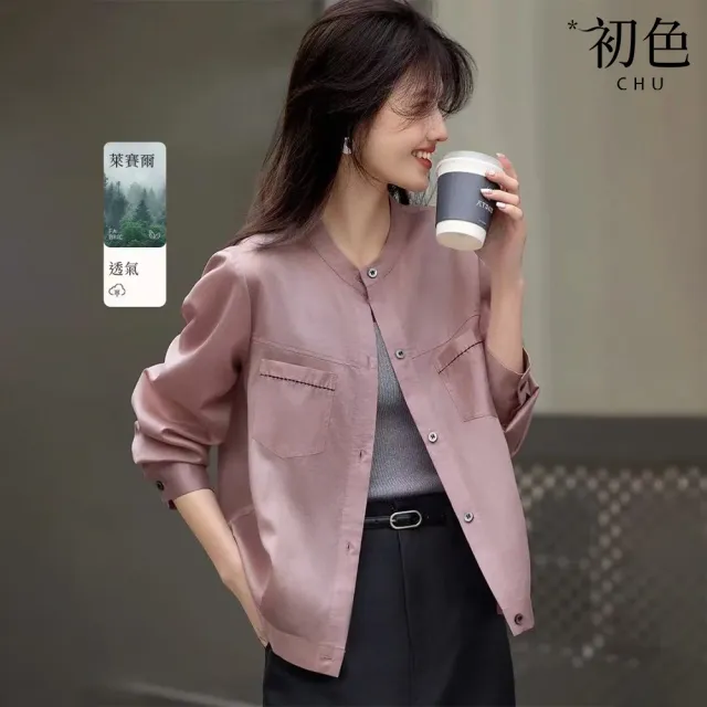 【初色】簡約純色透氣薄款雙口袋短款圓領排釦長袖空調外套女外套-粉紫色-14430(M-2XL可選)