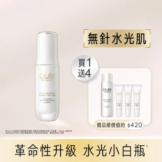 【OLAY 歐蕾】新上市★水光小白瓶買1送4新客組(30ml+6mlx3+化妝水/精華水50ml/革糖素PRO)