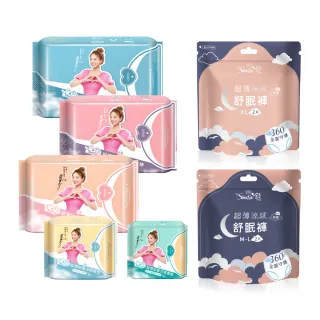 【Sweetie 舒芯】新客體驗組 涼感抑菌系列(護墊、衛生棉、褲型)