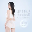 【MarCella 瑪榭】7件/6件組-輕薄抗菌無痕內褲-緊實包臀/完美無痕(抗菌內褲/女內褲)