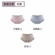 【MarCella 瑪榭】7件/6件組-輕薄抗菌無痕內褲-緊實包臀/完美無痕(抗菌內褲/女內褲)