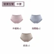 【MarCella 瑪榭】7件/6件組-輕薄抗菌無痕內褲-緊實包臀/完美無痕(抗菌內褲/女內褲)
