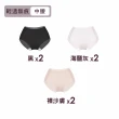 【MarCella 瑪榭】7件/6件組-輕薄抗菌無痕內褲-緊實包臀/完美無痕(抗菌內褲/女內褲)