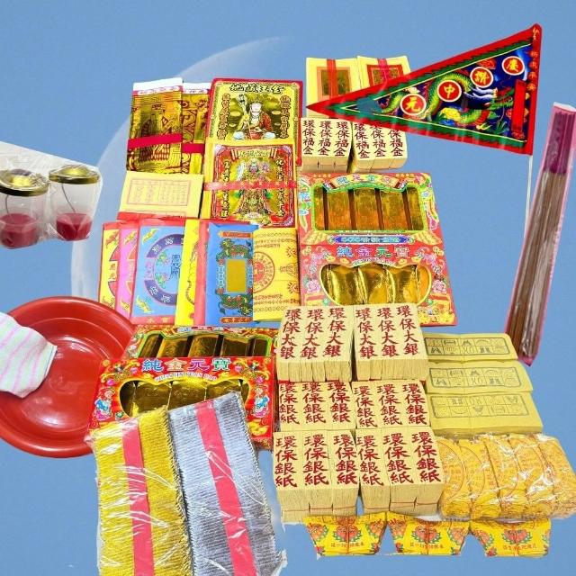 【上芳香業】中元普渡 普渡金紙 大份 臉盆毛巾金香燭組 普渡公 好兄弟(社區 公司普渡 超渡法會 小銀 巾衣)