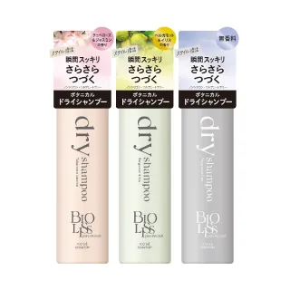 【KOSE BIOLISS】苾歐莉絲 極致隱形質感蓬鬆乾洗髮-40g(月光晚香/靜謐晨光/無香純淨)
