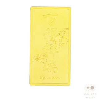 【路森金飾】黃金金條(百福祥瑞20g金重:5.33錢+-0.03)