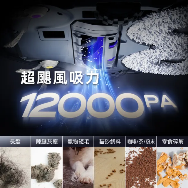 【Narwal】雲鯨 靚睛鯨Freo Z Ultra真雙目AI掃拖機器人銀白色(熱水熱烘/零纏繞2.0/自動集塵/8核心雙晶片)