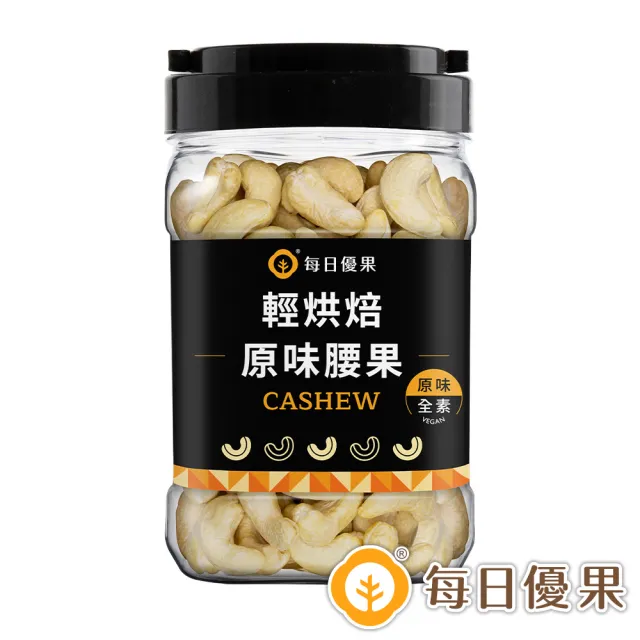【每日優果】罐裝烘焙原味腰果320G(2入組)