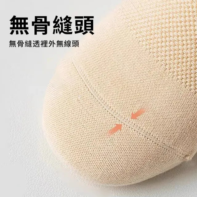 【QMVF】防滑透氣短款瑜伽襪 3入組 止滑襪 空中瑜伽襪 運動襪 健身襪 彈力襪 壓力襪 普拉提襪