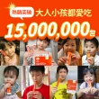 【健康力】葉黃素QQ凍30包x2盒(共60包) 徐若瑄代言(全素 游離型 蝦紅素 金盞花 花青素)
