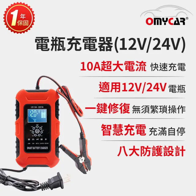 | BALIMAN情報局 【2026】汽車電瓶充電器推薦10款高評價人氣品牌排行榜 | BALIMAN情報局
