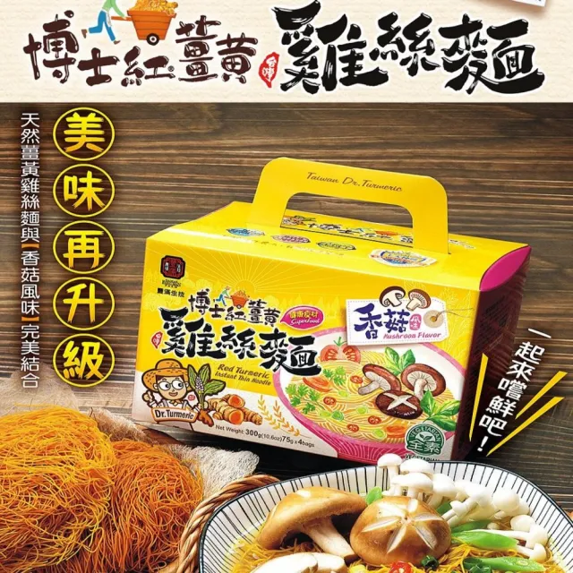 | BALIMAN情報局 【2026】麵線推薦|10款高評價人氣品牌排行榜 | BALIMAN情報局