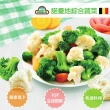 【GREENS】諾曼地綜合蔬菜1000g(內含4種蔬果/方便料理/冰箱常備菜)