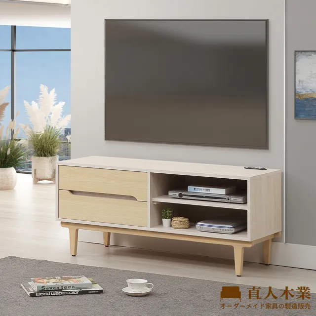 【直人木業】ERIC北歐柔光電視櫃119公分