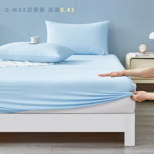 【MIT iLook】團購5件組 冰霧極凍涼感冰冰床包枕套組(單人/雙人/加大/Q-MAX值0.43/冰涼/冰絲床包/涼夏床包)